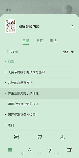 华为阅读app官方版 v9.1.46.301安卓版