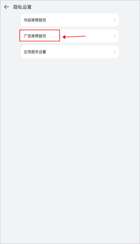 华为阅读掌阅版app v8.34.9.301安卓版