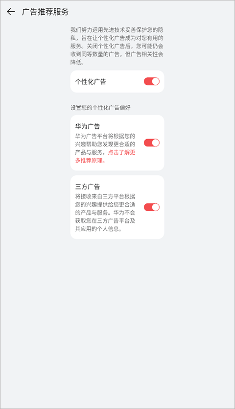 华为阅读掌阅版app v8.34.9.301安卓版
