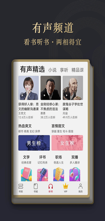 华为阅读掌阅版app v8.34.9.301安卓版