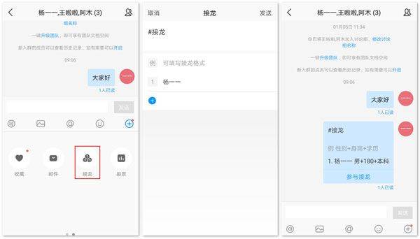 华为welink红色版 v5.78.21安卓版