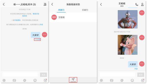 华为welink红色版 v5.78.21安卓版