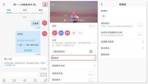 华为welink红色版 v5.78.21安卓版