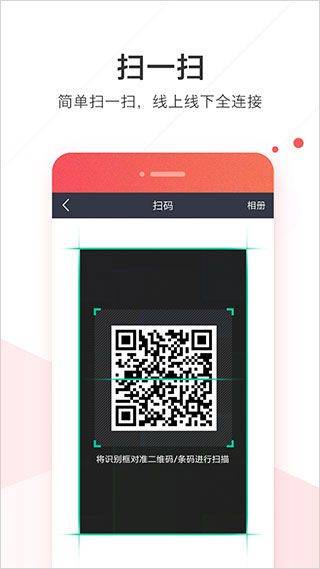 华为welink红色版 v5.78.21安卓版