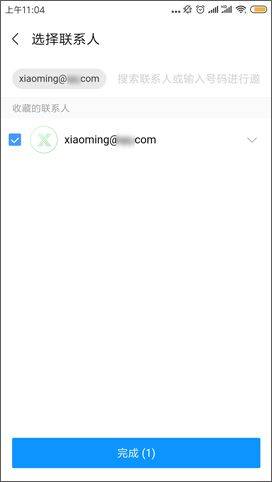 华为wemeeting v2.7.6官方版