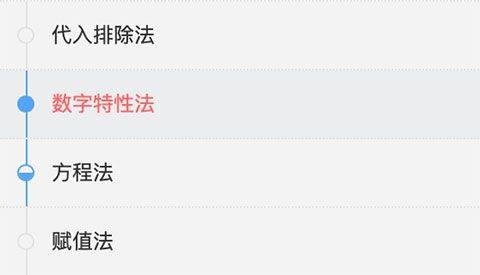 华图在线app手机版 v7.4.441安卓版