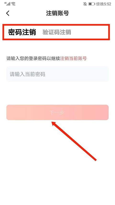 华图在线app手机版 v7.4.470安卓版