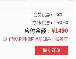 华图在线app手机版 v7.4.470安卓版