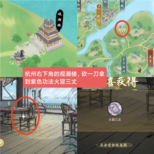 华夏千秋官方下载 v1.0.67 最新版 华夏千秋官方下载 v1.0.67 最新版