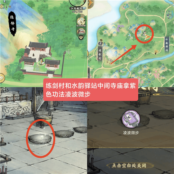 华夏千秋官方下载 v1.0.67 最新版 华夏千秋官方下载 v1.0.67 最新版