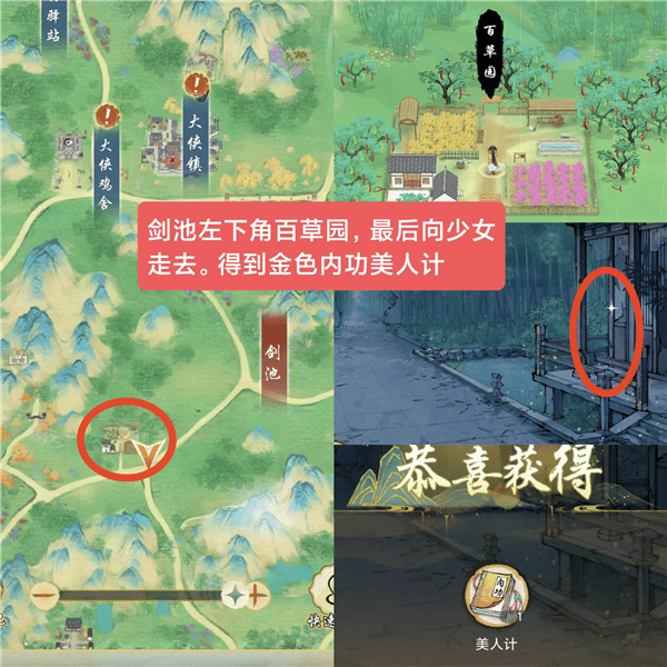 华夏千秋官方下载 v1.0.67 最新版 华夏千秋官方下载 v1.0.67 最新版