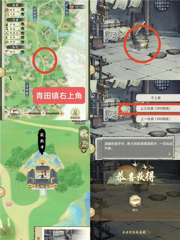 华夏千秋官方下载 v1.0.67 最新版 华夏千秋官方下载 v1.0.67 最新版