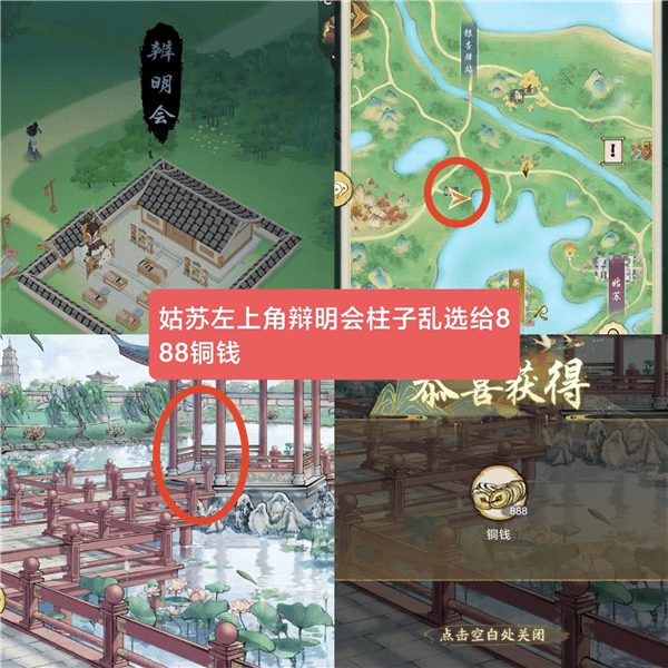 华夏千秋官方下载 v1.0.67 最新版 华夏千秋官方下载 v1.0.67 最新版