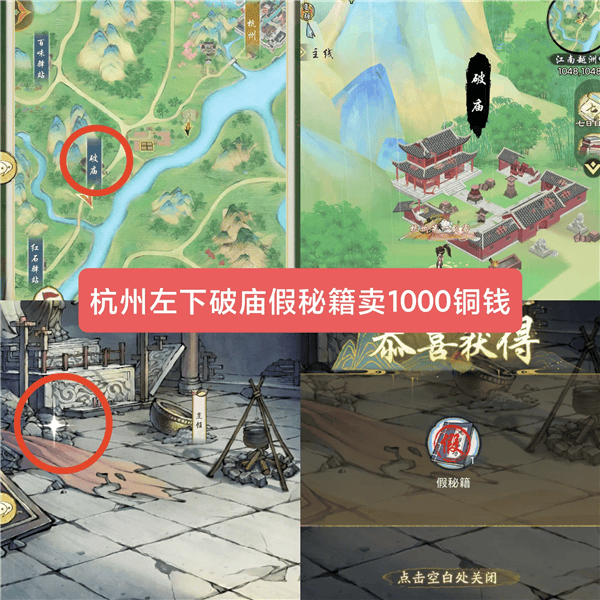 华夏千秋官方下载 v1.0.67 最新版 华夏千秋官方下载 v1.0.67 最新版