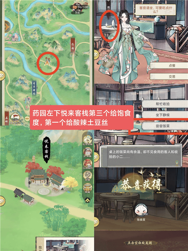 华夏千秋官方下载 v1.0.67 最新版 华夏千秋官方下载 v1.0.67 最新版