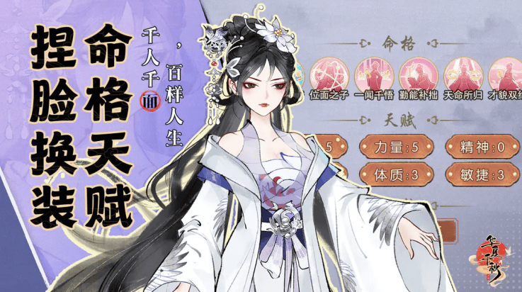 华夏千秋官方下载 v1.0.67 最新版