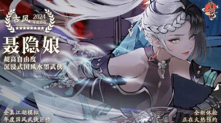 华夏千秋官方下载 v1.0.67 最新版