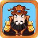 华容道单机版 v1.3.8安卓版
