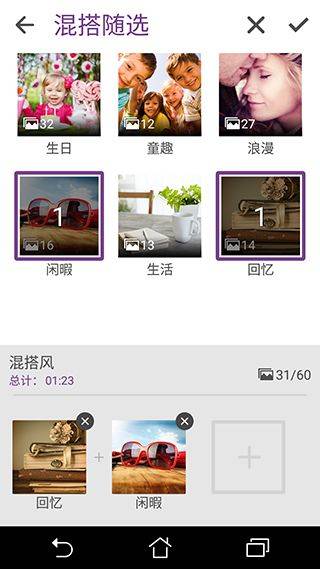 华硕微电影app最新版本 v4.0.0.17安卓版