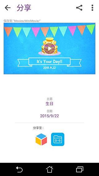 华硕微电影app最新版本 v4.0.0.17安卓版