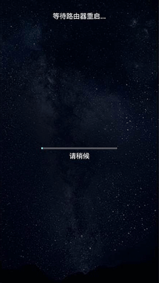 华硕路由器app v1.0.0.9.68安卓版
