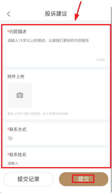 华贸云app官方下载最新版本 华贸云app官方下载最新版本