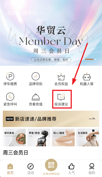 华贸云app官方下载最新版本 华贸云app官方下载最新版本