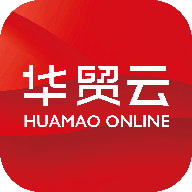 华贸云app官方下载最新版本v2.1.4 安卓版