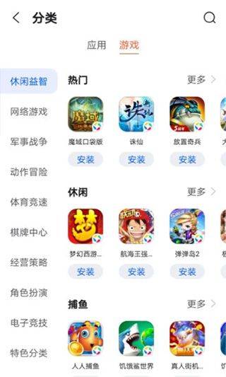卓易市场app v10.13.427  安卓版
