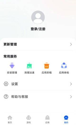 卓易市场app v10.13.427  安卓版