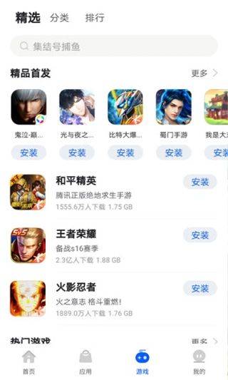 卓易市场app v10.13.427安卓版