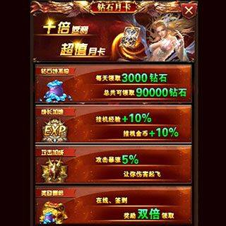 卓越传说手游 v1.0.0安卓版