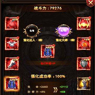 卓越传说手游 v1.0.0安卓版