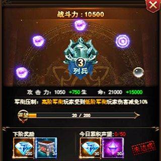 卓越传说手游 v1.0.0安卓版