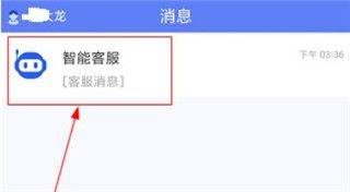 南京儿医在线app v3.1.6安卓版
