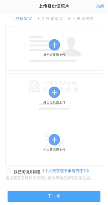 南华期货app 南华期货app