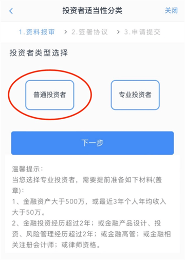 南华期货app 南华期货app