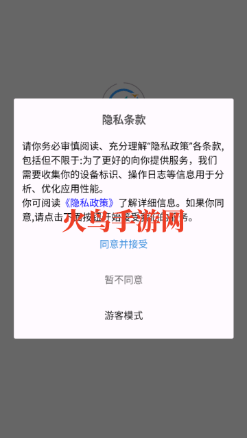 南海海洋预报官方版 南海海洋预报官方版