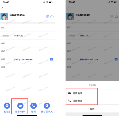 南航e家安卓手机版 v1.1.00 最新版 南航e家安卓手机版 v1.1.00 最新版