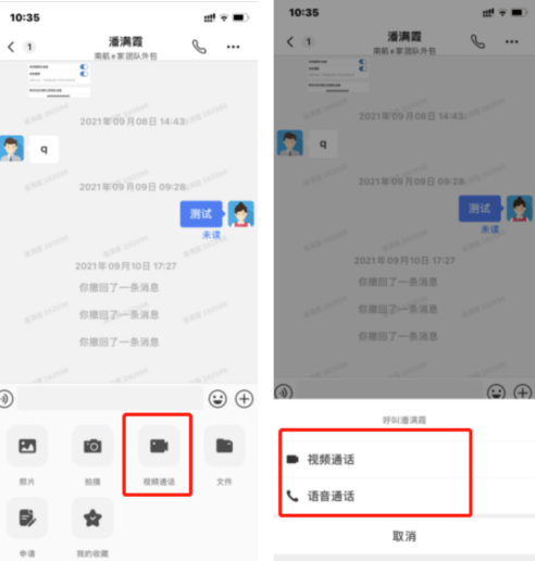 南航e家安卓手机版 v1.1.00 最新版 南航e家安卓手机版 v1.1.00 最新版