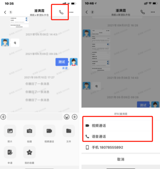 南航e家安卓手机版 v1.1.00 最新版 南航e家安卓手机版 v1.1.00 最新版