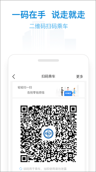 南阳码上行app v3.2.0安卓版