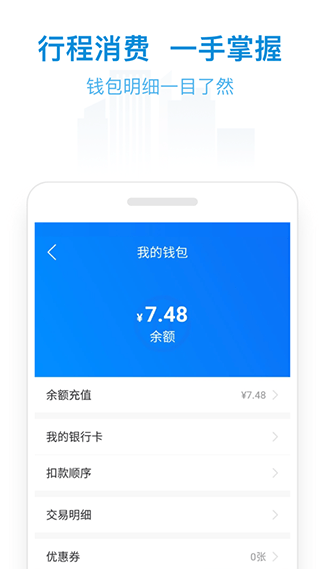 南阳码上行app v3.2.0安卓版