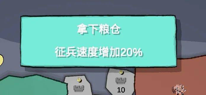 占山为王 v2.07安卓版