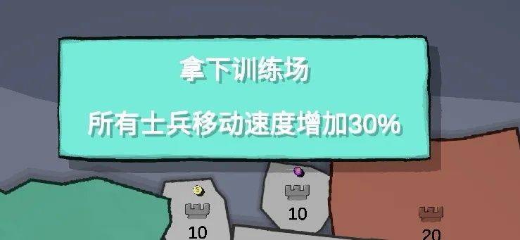 占山为王 v2.07安卓版