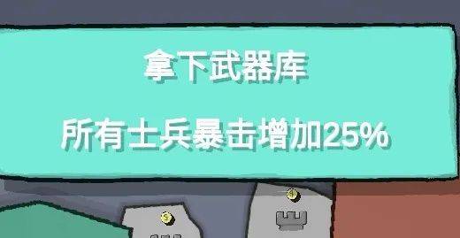 占山为王 v2.07安卓版