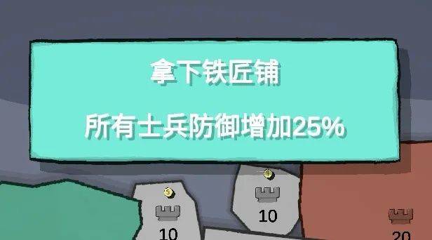 占山为王 v2.07安卓版