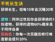 卡包修仙(TapTap测试版) 卡包修仙(TapTap测试版)