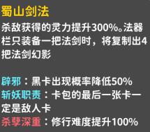 卡包修仙(TapTap测试版) 卡包修仙(TapTap测试版)