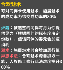 卡包修仙(TapTap测试版) 卡包修仙(TapTap测试版)